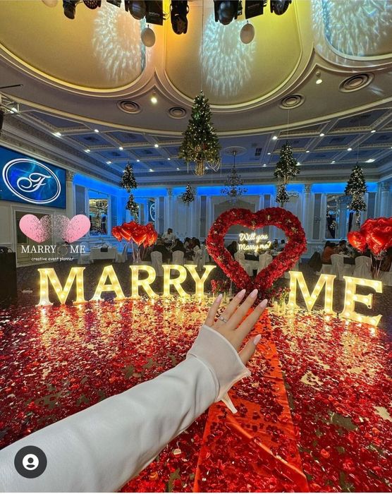 Предложение руки и сердца