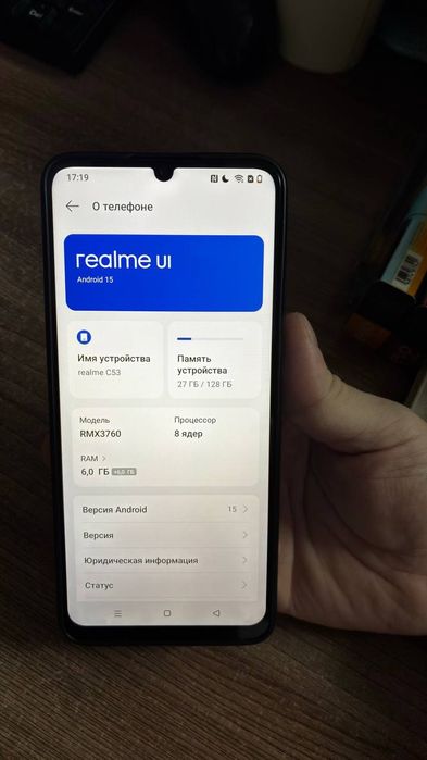 Relme c53 продам телефон