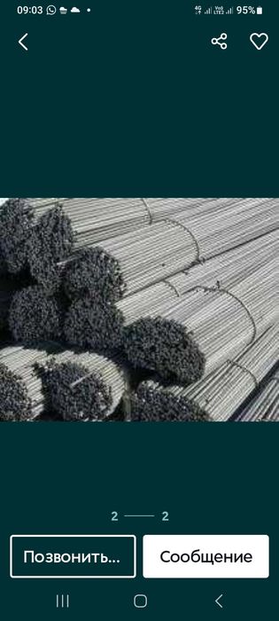 Арматура сатам рассиски 4 метровый размер 10=12=20 лық