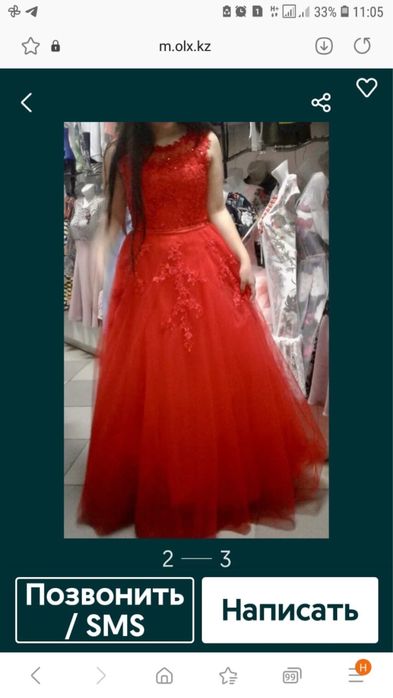 Новое Женское платье