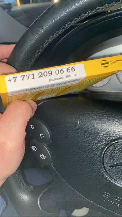 Сим карта номер белаиын