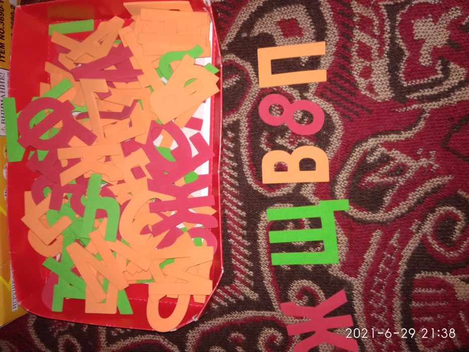 Занимателни и образователни игри за най-малките