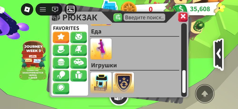 Петы адопт ми рб
