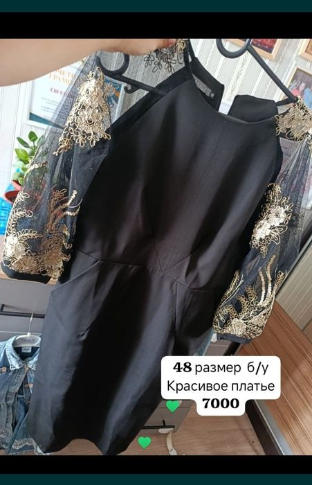 Платье цены разные