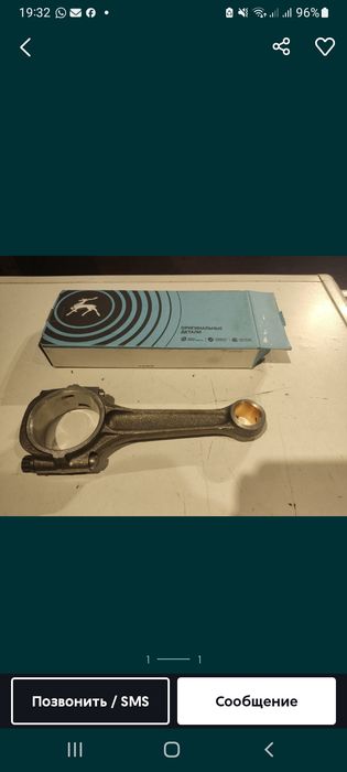 Запчасти газель 4216