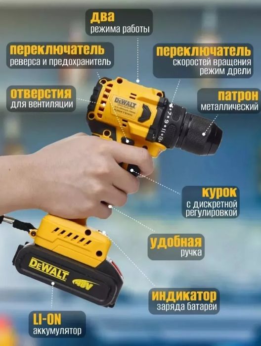 DeWalt Шуруповёрт Безщеточный Ударный 13 ММ