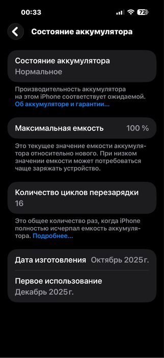 iphone 17 pro max 256gb ЕАЭС / айфон 17 pro max