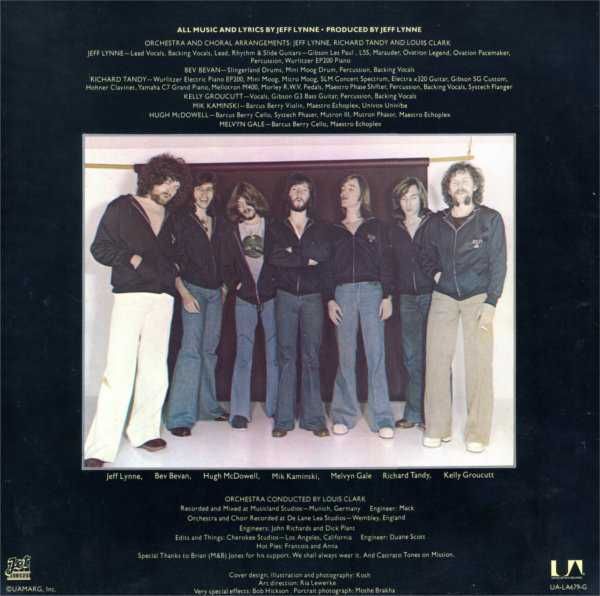 Electric Light Orchestra  ( виниловые пластинки )