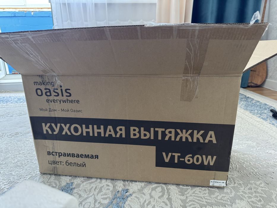 Продам кухонную вытяжку