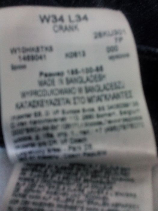 Blugi barbati - De sezon