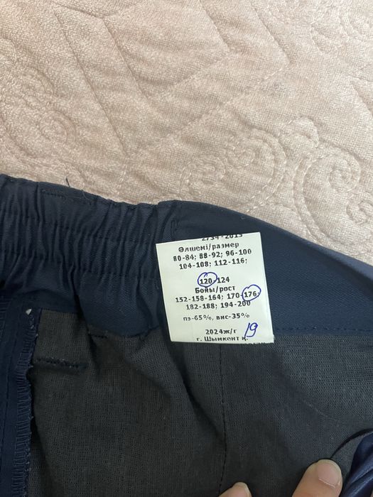 МВД форма летний новый