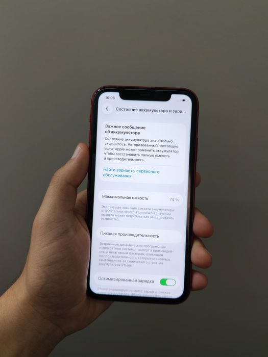 Iphone 11 (без IMEI)  128gb