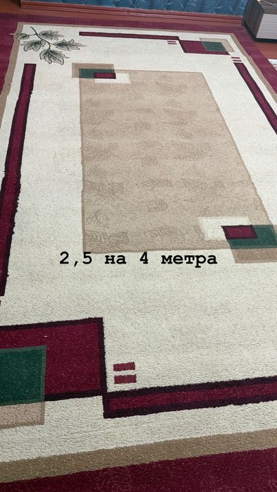 Ковер красный и беж