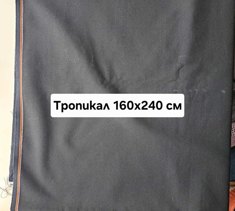 Нови платове дантела, памук, коприна, вълна