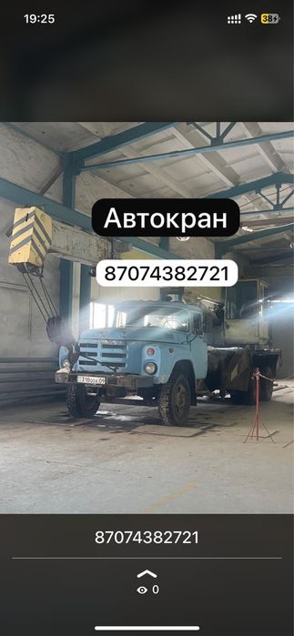 Услуги Автокран Сатпаев