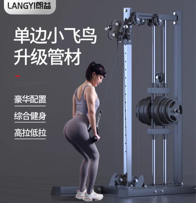 Тренажер силовой со свободными весами 6070