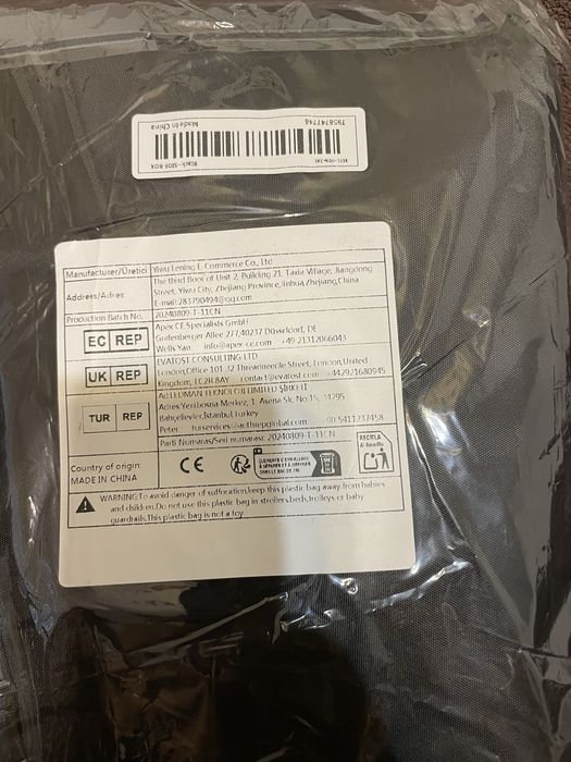 Покривало за мотор