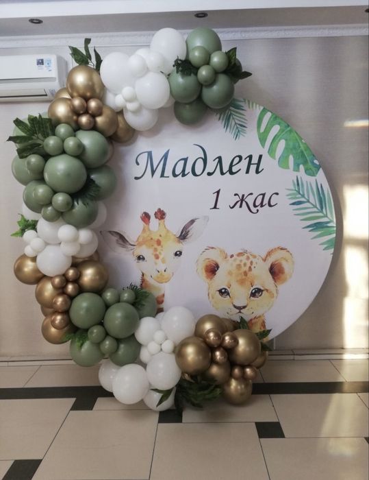 Баннер, оформление фотозоны