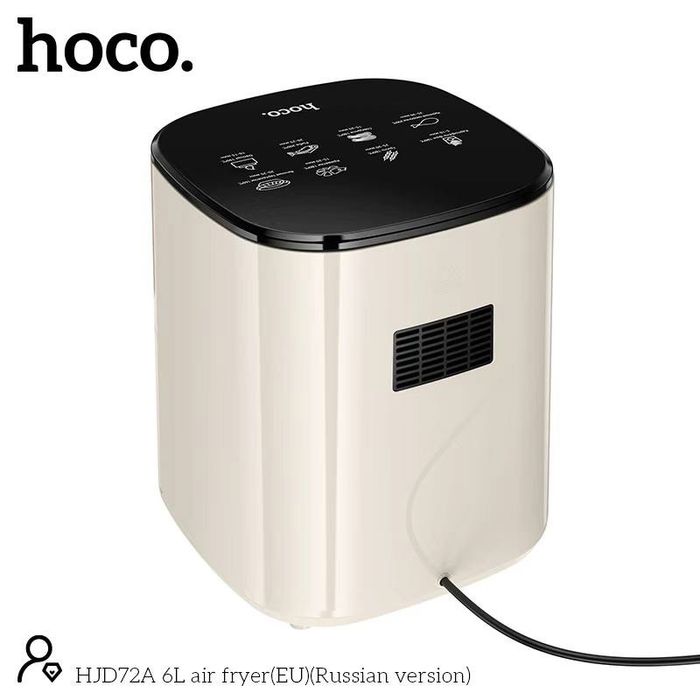 Hoco аэрогриль eco