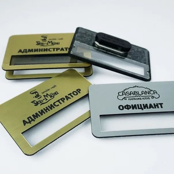 Лазерная гравировка маркировка