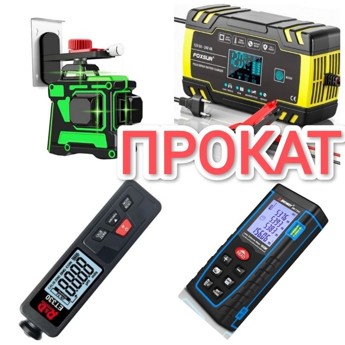 Отбойный молоток сварочный отбойник перфоратор штроборез прокат ...