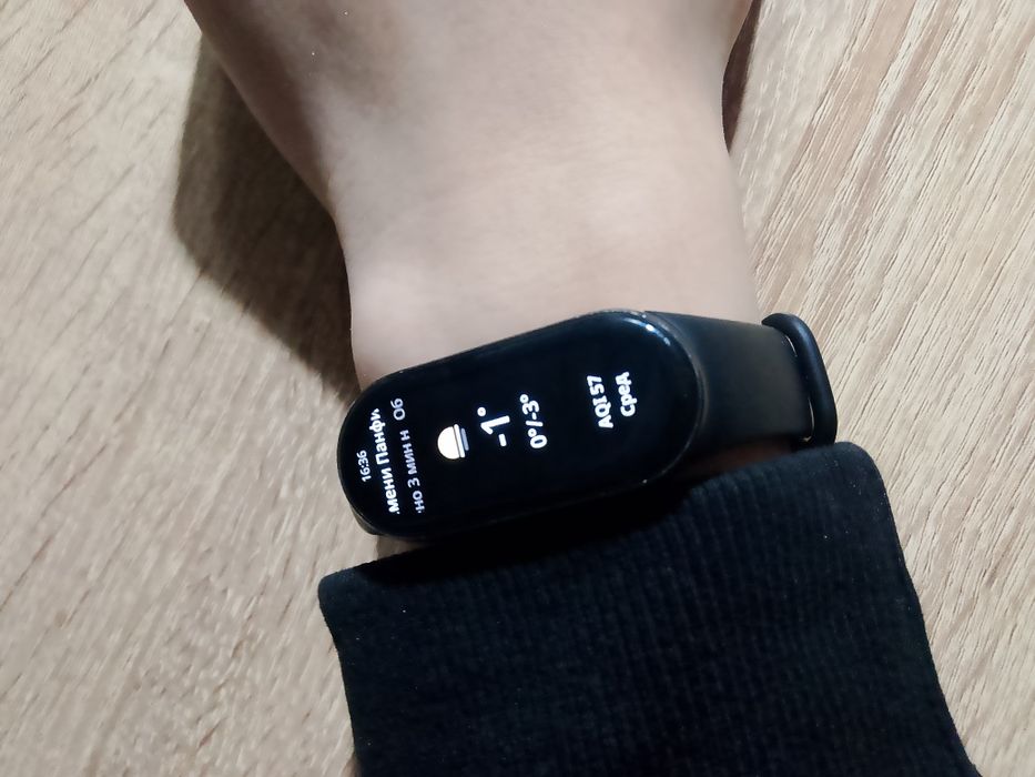 Xiaomi Mi Band 9
