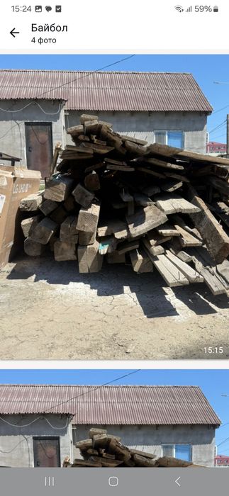продаеться дровы  ,агаштар ,опилки,томарлар бар