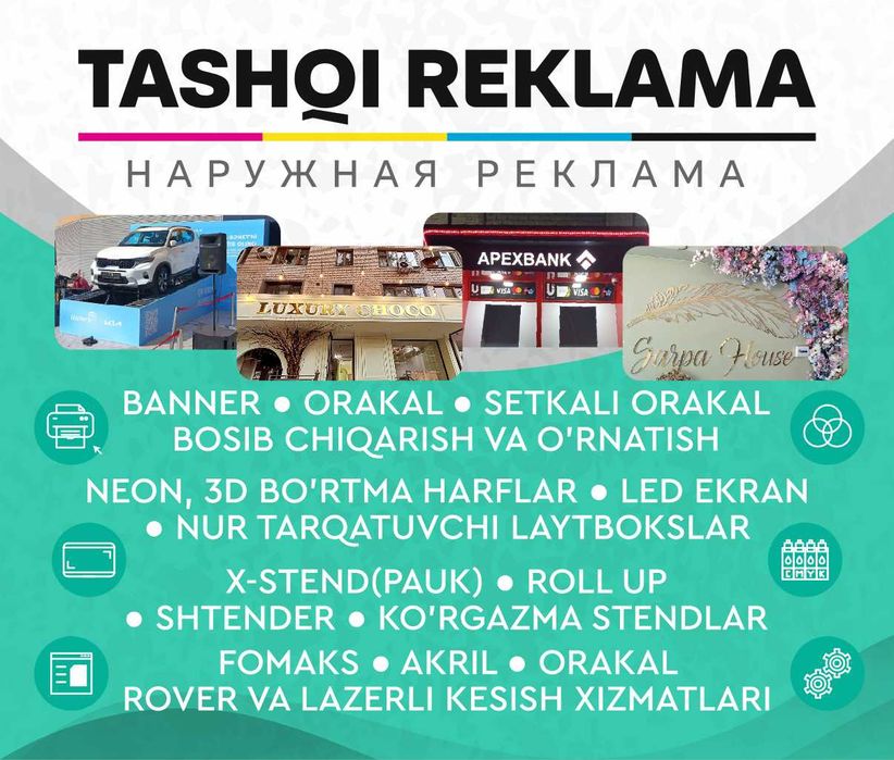 Reklama Banner !!! Tez va arzon narxlarda | Баннер печать BANER БАНЕР