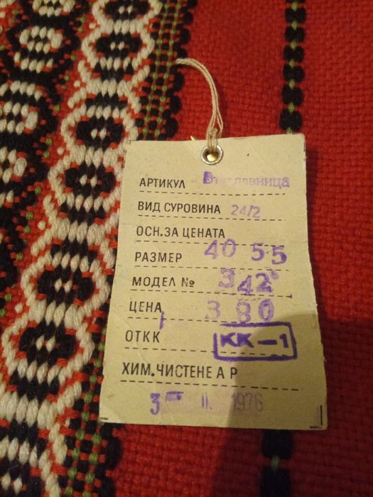 Калъфка за възглавница