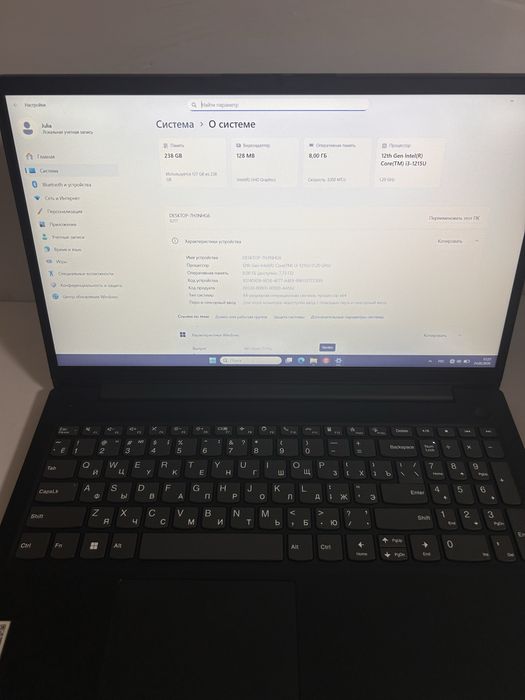 Ноутбук Lenovo код товара:0975
