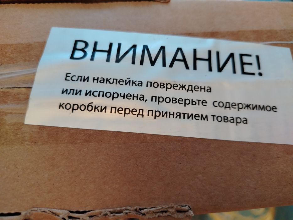 Продам телевизор
