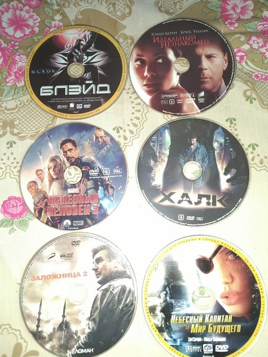 Лицензионные диски.