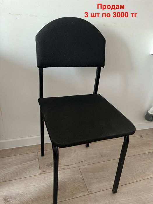 Продам срочно стулья