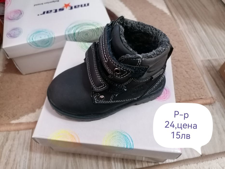 Детски боти Levis