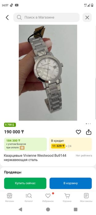 Продам часы BURBERRY