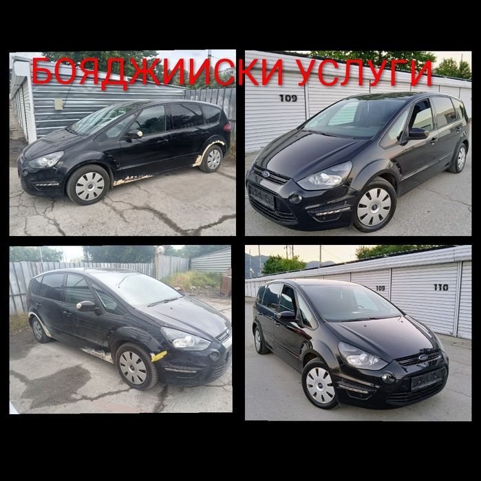 Полиране на фарове и стопове  , боядисване , пастиране на автомобили , tuning