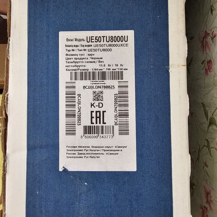 Телевизор Samsung