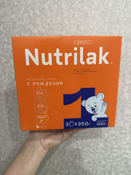 Продам смесь  0+