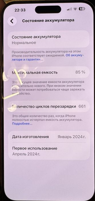 Iphone 15 pro max 256gb