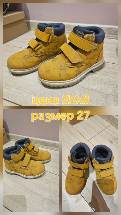 Детски обувки Adidas, Nike, Puma