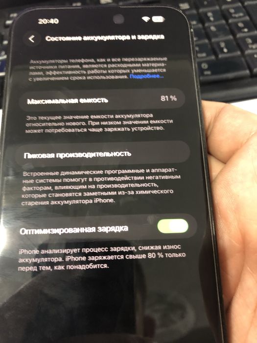 Iphone 14 pro max . LL/A 128 /81%