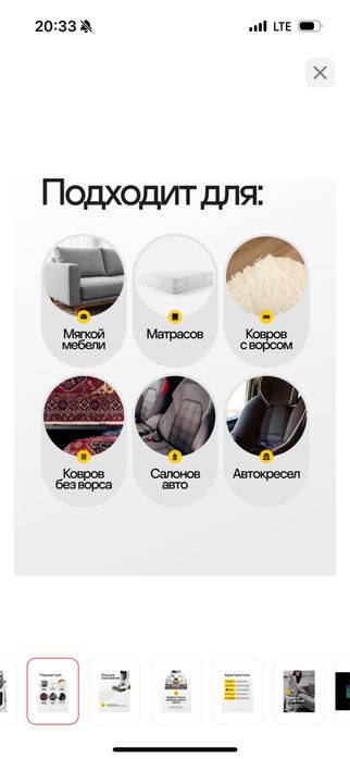 Пылесос химчистка