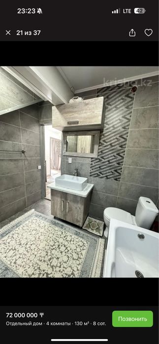 Дом  на кшт,выше альфараби !