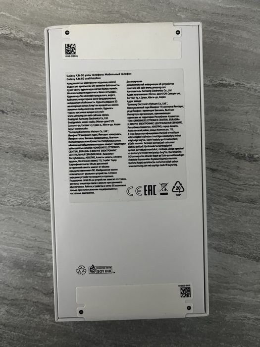 Samsung galaxy a36 5g