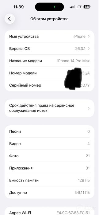 Iphone 14 pro max 128