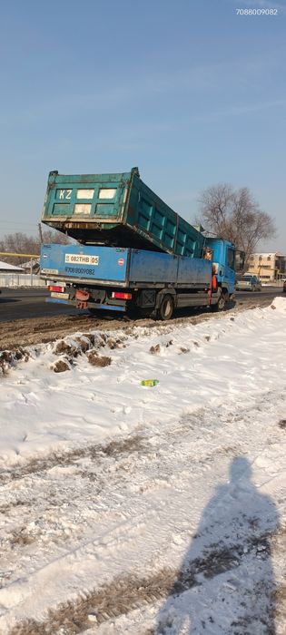 Услуга манупулятор