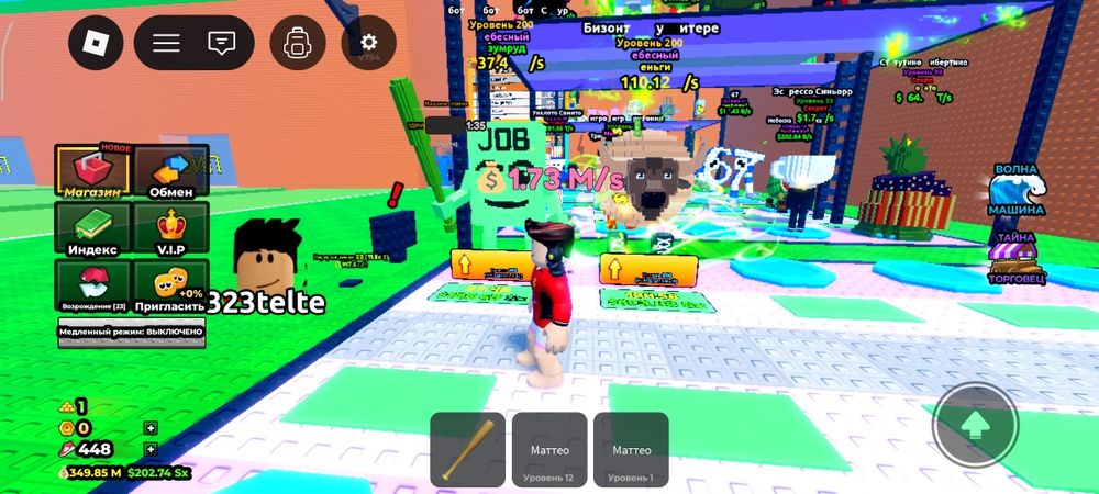 Брейнроды в цунами