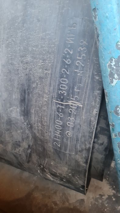 Транспортерная лента