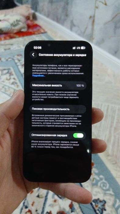 Айфон 13 128гб сатылады