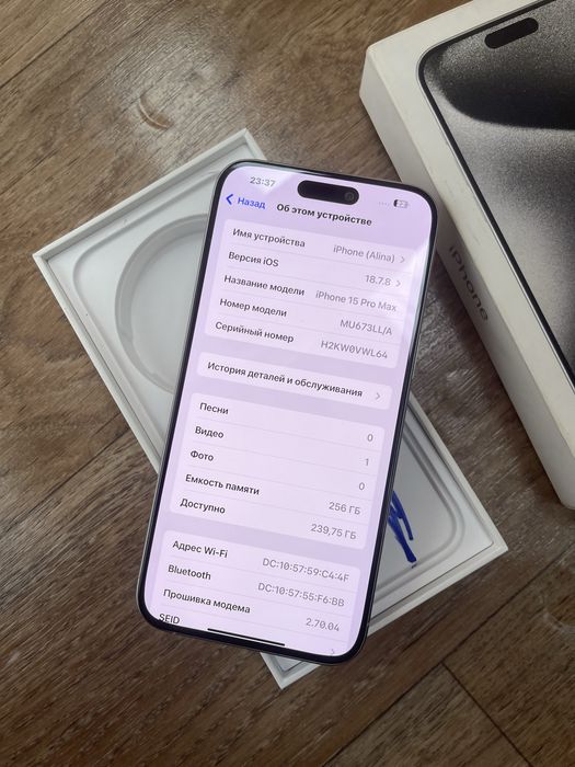 iphone 15pro max 256GB